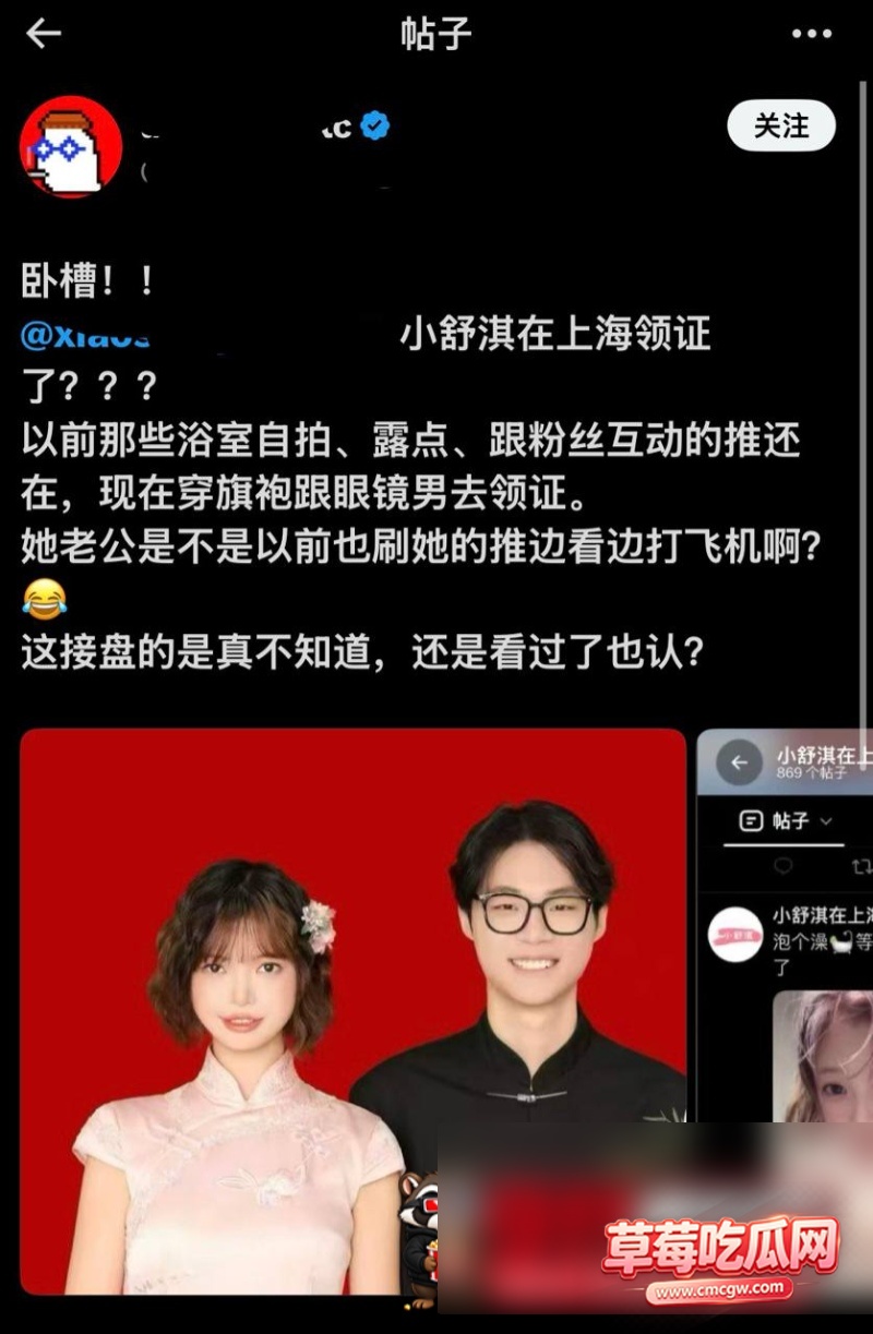 小舒淇官宣领证26 小舒淇官宣领证26