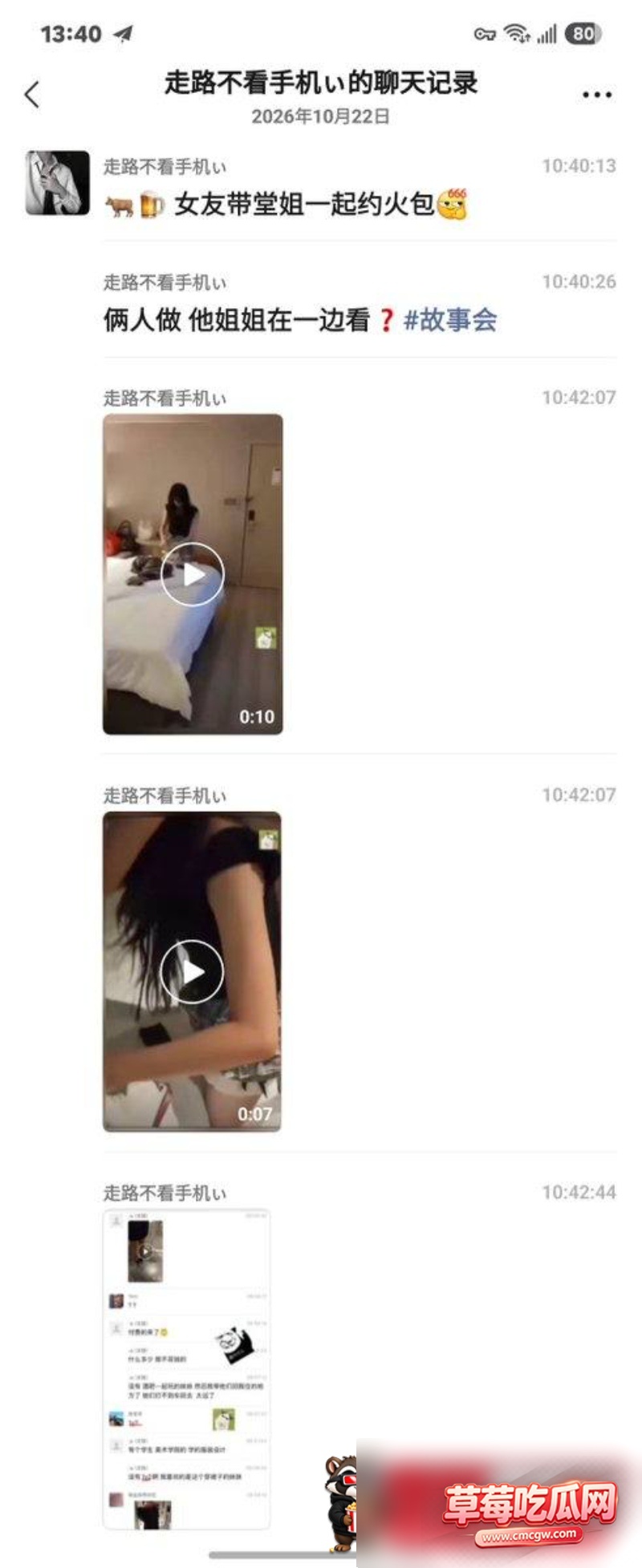 堂姐跟女朋友一起约炮 6 堂姐跟女朋友一起约炮 6