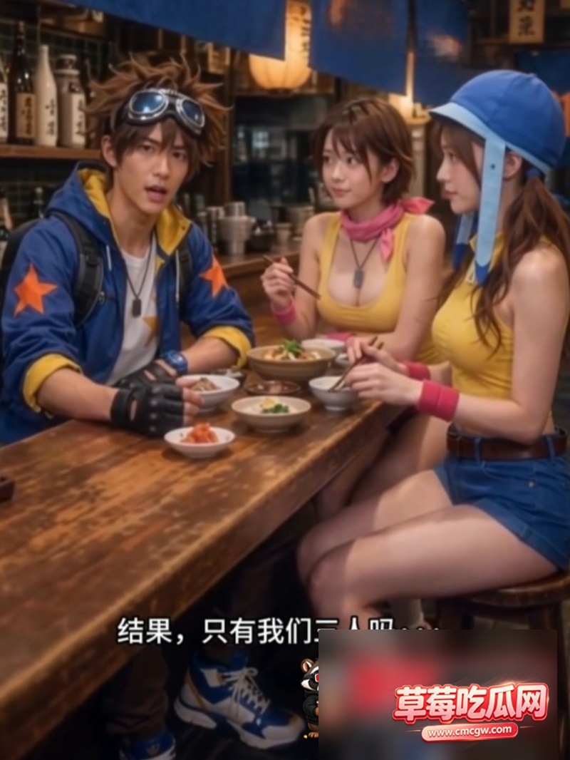 AI成人短剧黄码宝贝3 AI成人短剧黄码宝贝3