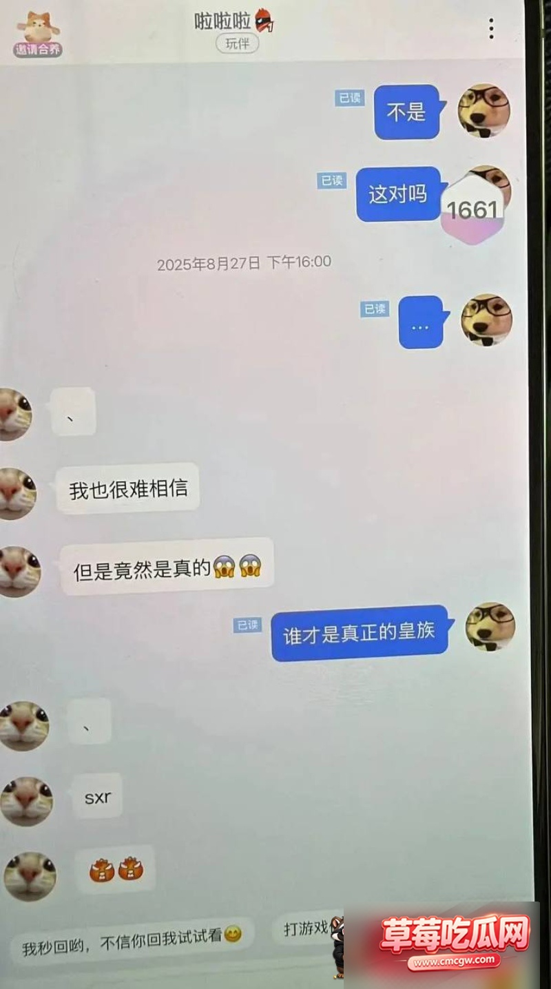 林舒晴被爆料私生活混乱19 林舒晴被爆料私生活混乱19