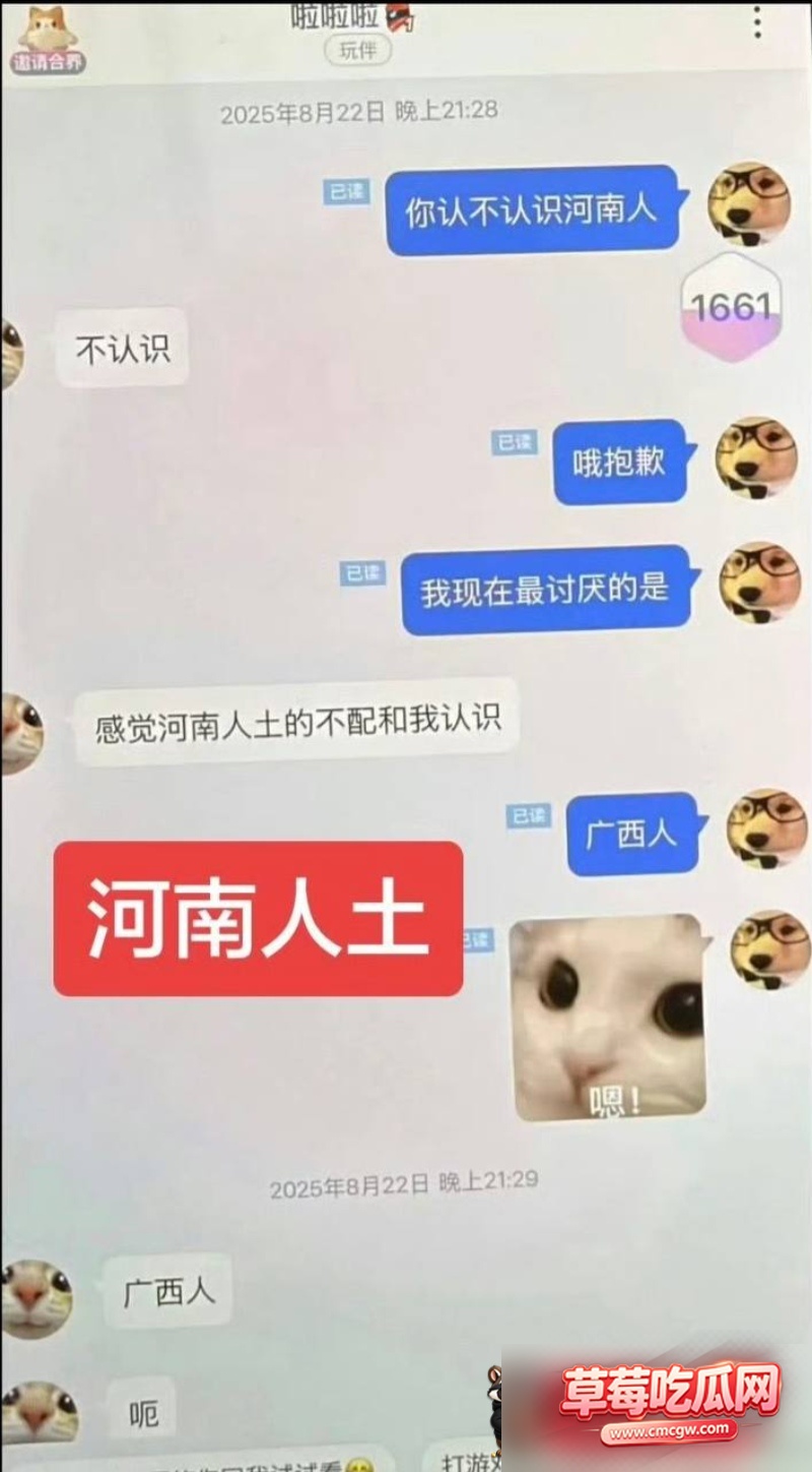 林舒晴被爆料私生活混乱20 林舒晴被爆料私生活混乱20