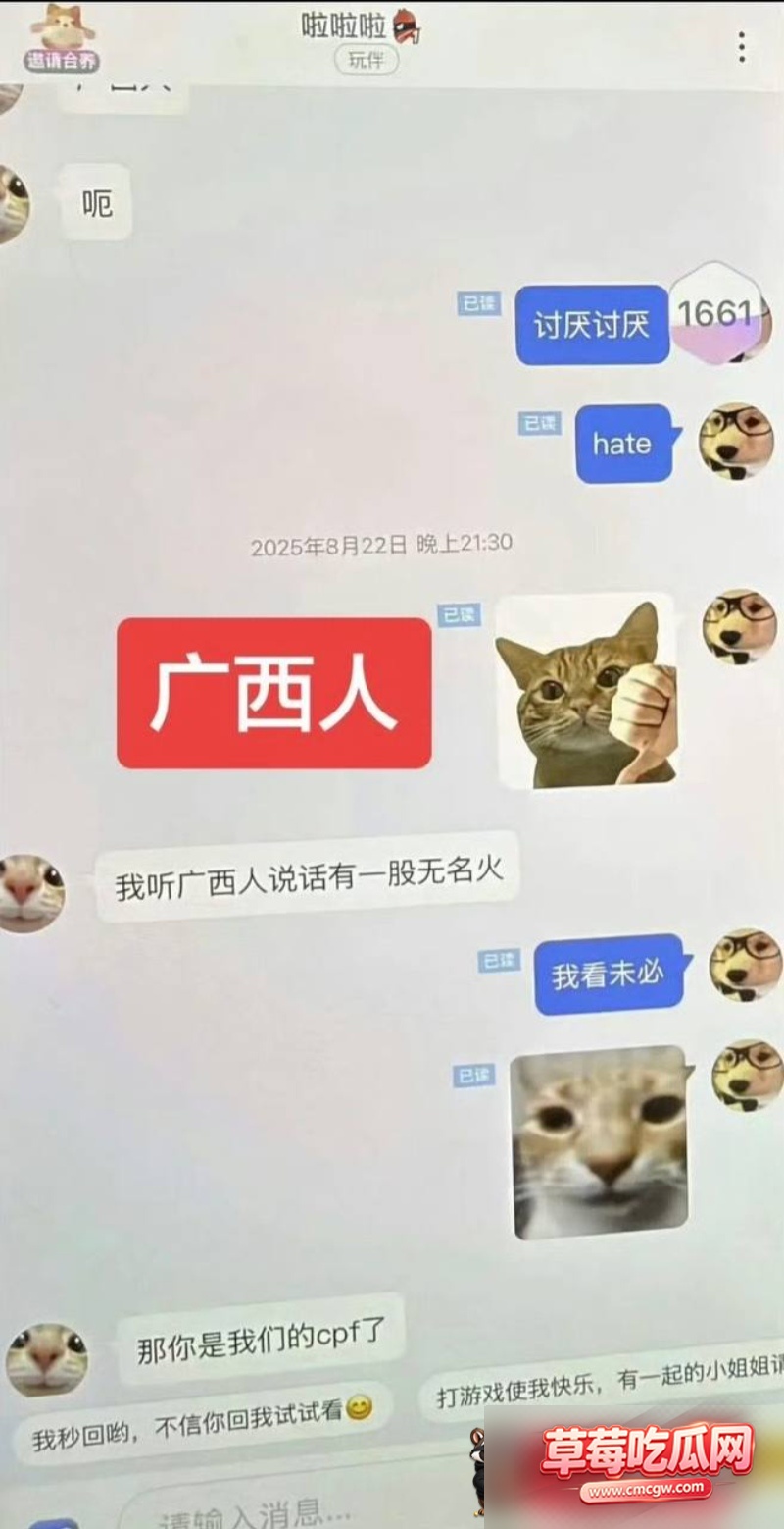 林舒晴被爆料私生活混乱21 林舒晴被爆料私生活混乱21