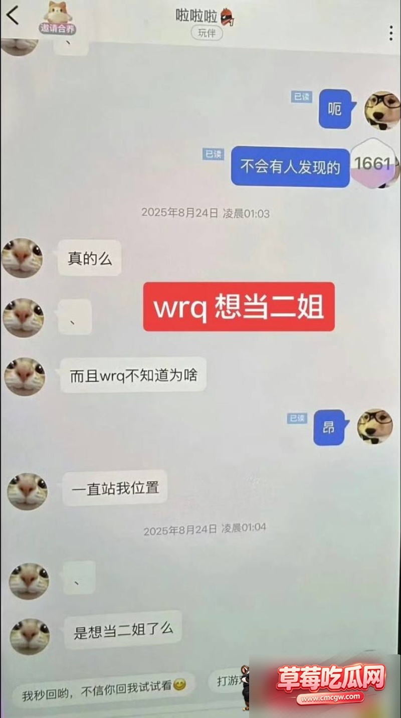 林舒晴被爆料私生活混乱22 林舒晴被爆料私生活混乱22