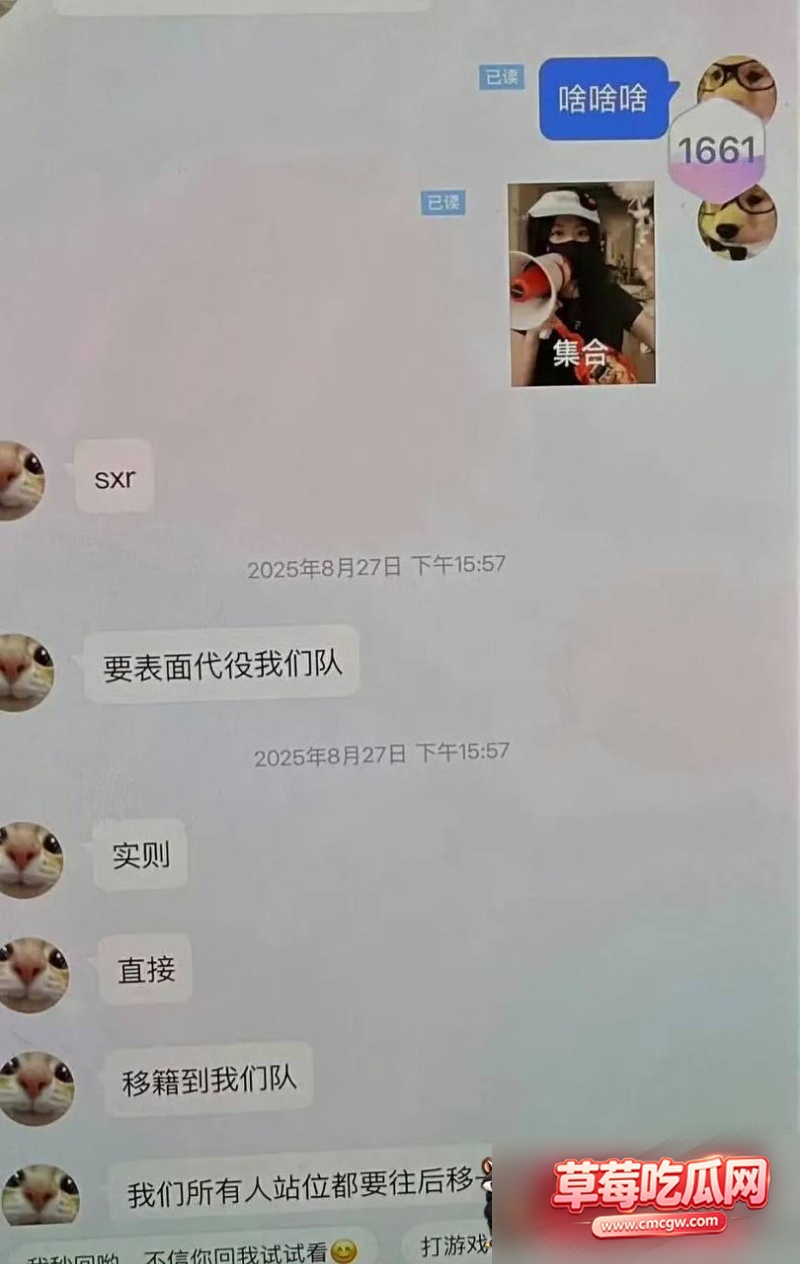 林舒晴被爆料私生活混乱24 林舒晴被爆料私生活混乱24