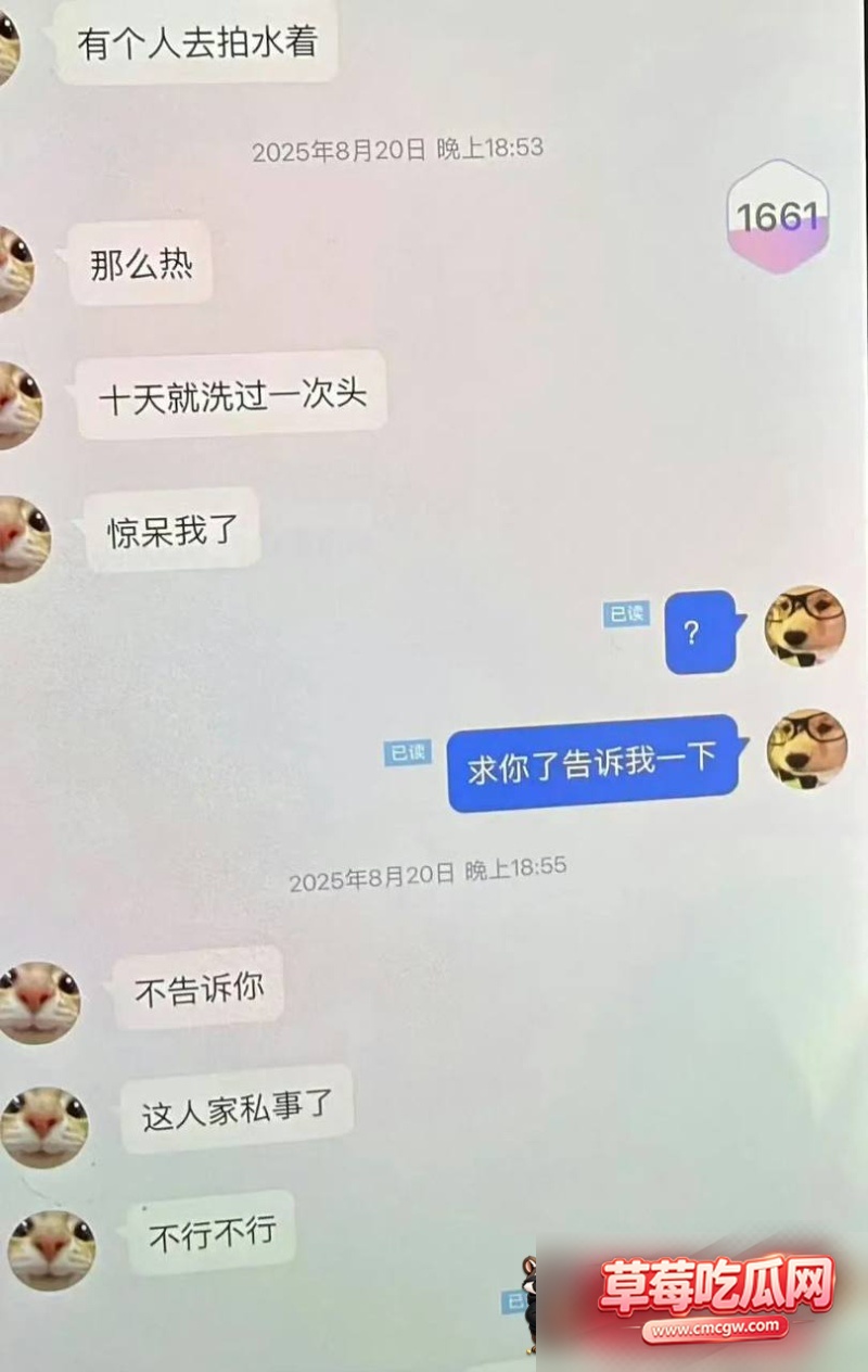 林舒晴被爆料私生活混乱25 林舒晴被爆料私生活混乱25