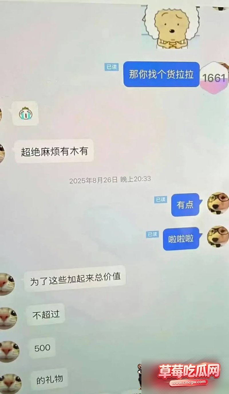 林舒晴被爆料私生活混乱27 林舒晴被爆料私生活混乱27
