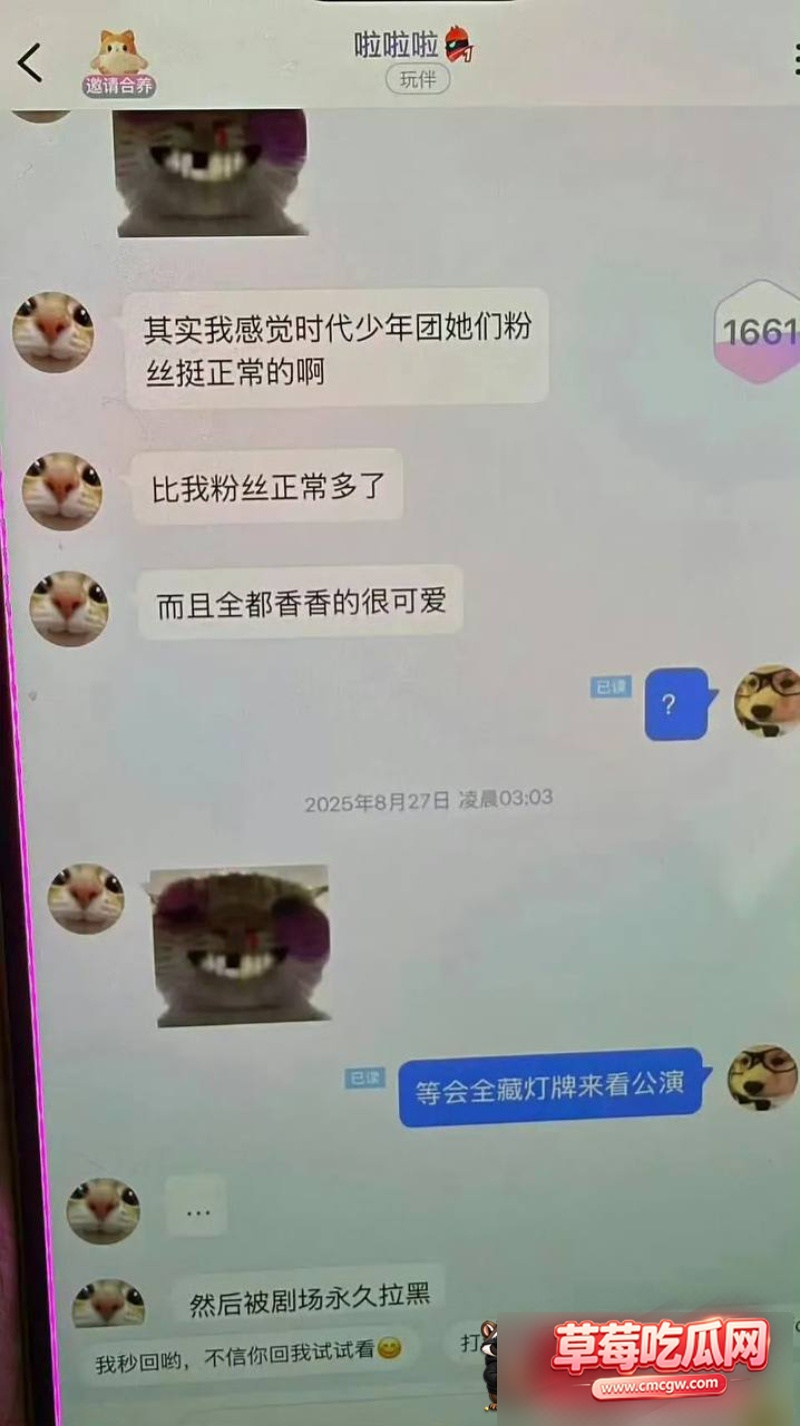 林舒晴被爆料私生活混乱28 林舒晴被爆料私生活混乱28