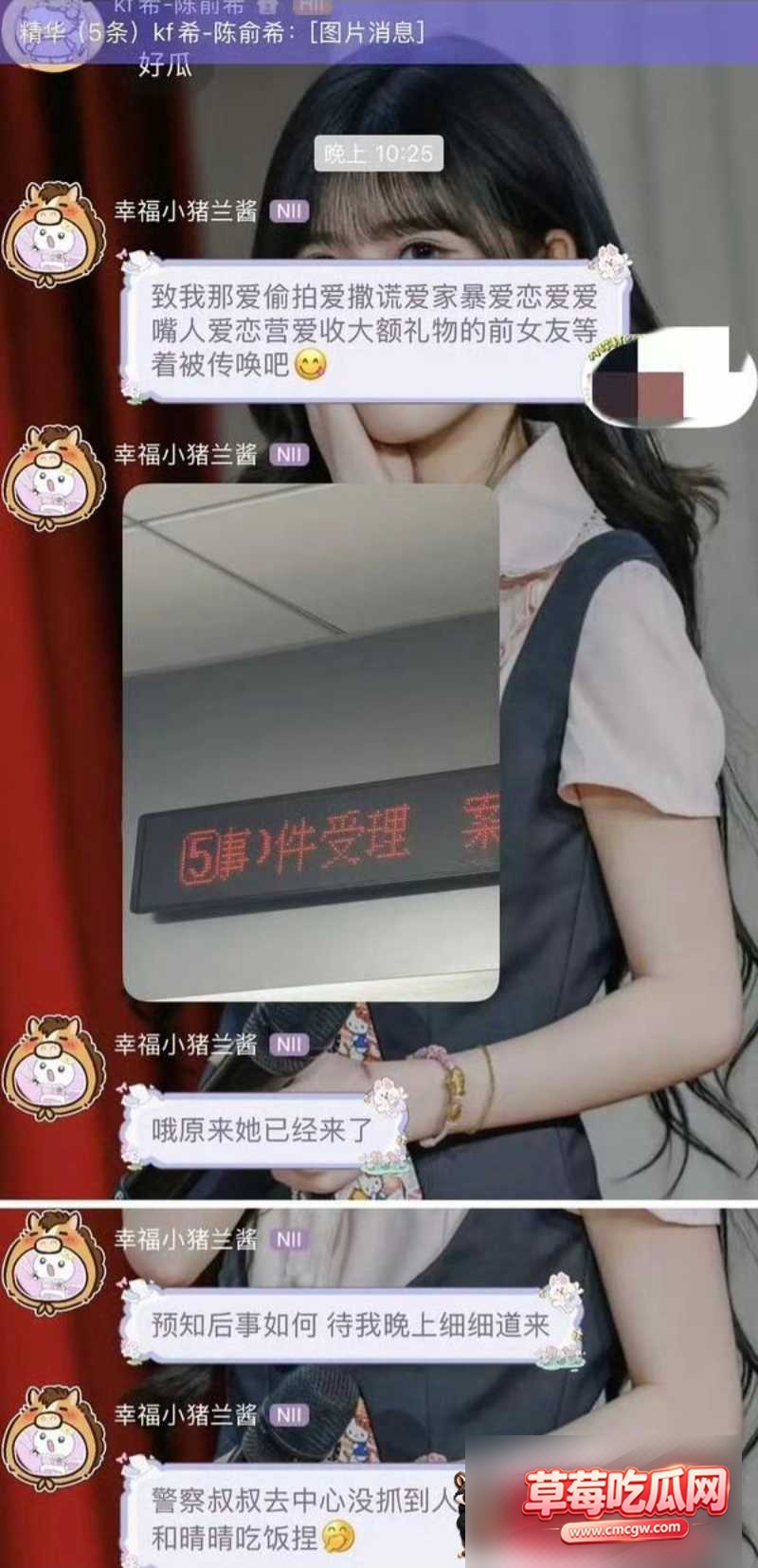 林舒晴被爆料私生活混乱30 林舒晴被爆料私生活混乱30