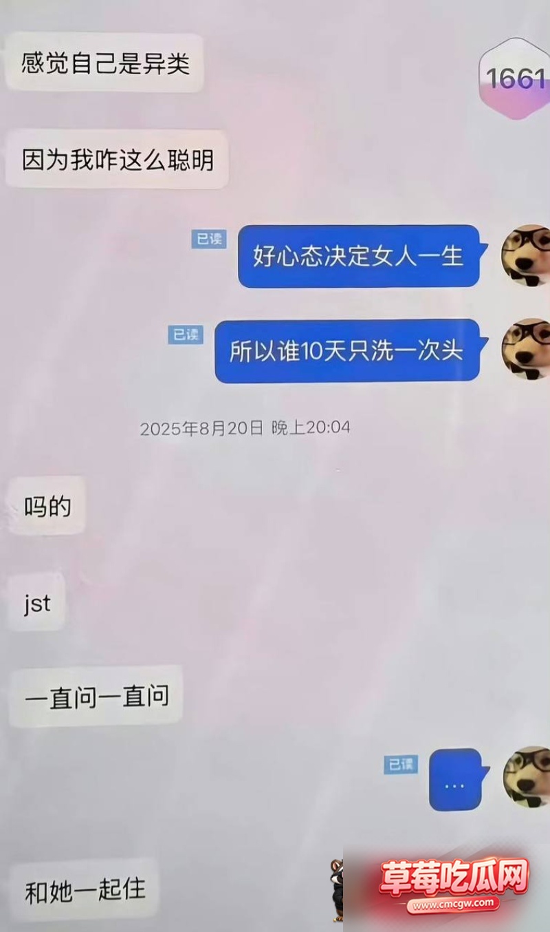 林舒晴被爆料私生活混乱31 林舒晴被爆料私生活混乱31
