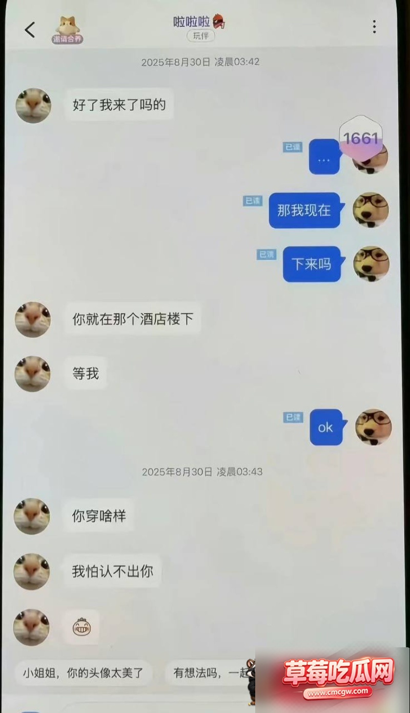 林舒晴被爆料私生活混乱32 林舒晴被爆料私生活混乱32