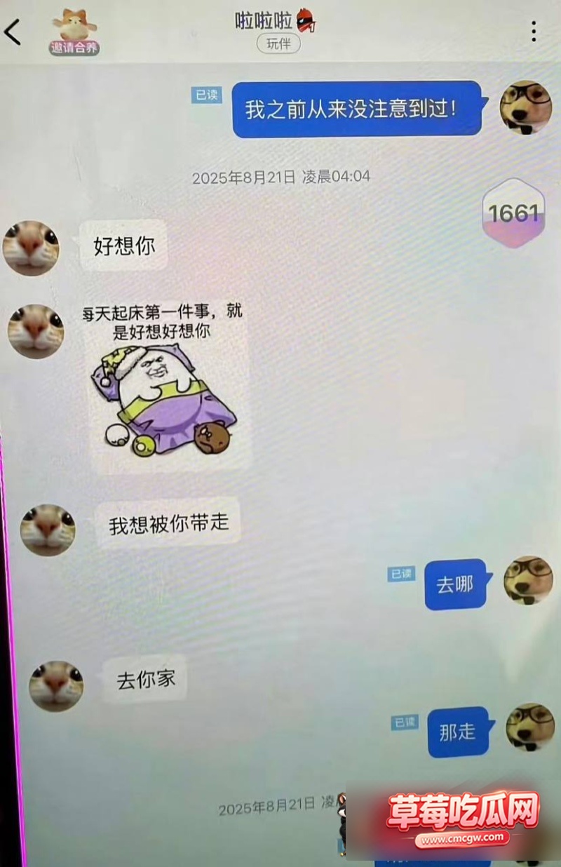 林舒晴被爆料私生活混乱33 林舒晴被爆料私生活混乱33
