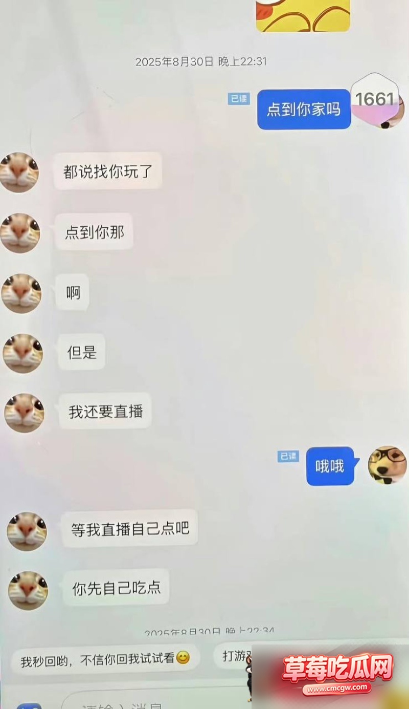 林舒晴被爆料私生活混乱34 林舒晴被爆料私生活混乱34