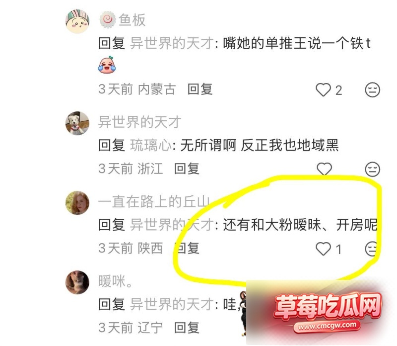 林舒晴被爆料私生活混乱40 林舒晴被爆料私生活混乱40