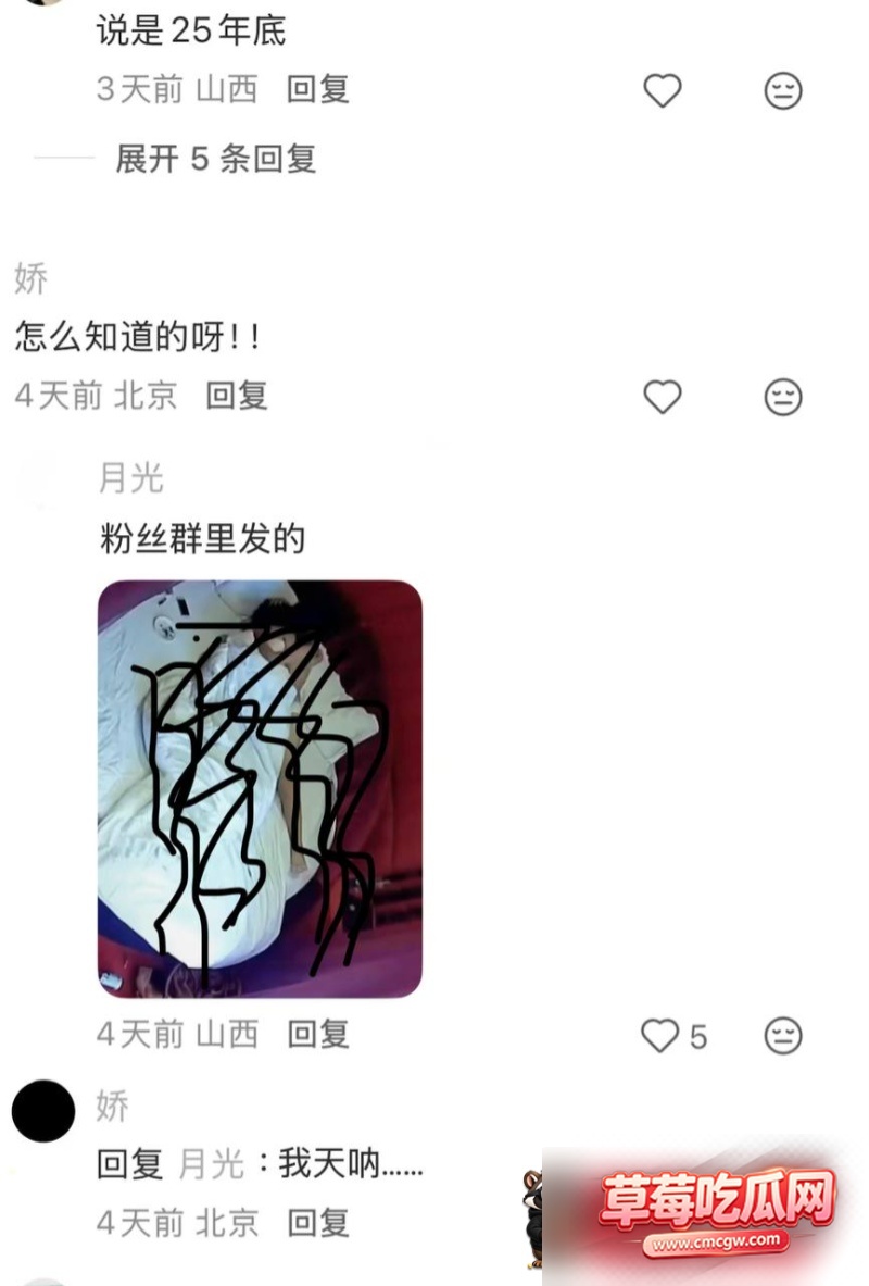 林舒晴被爆料私生活混乱42 林舒晴被爆料私生活混乱42