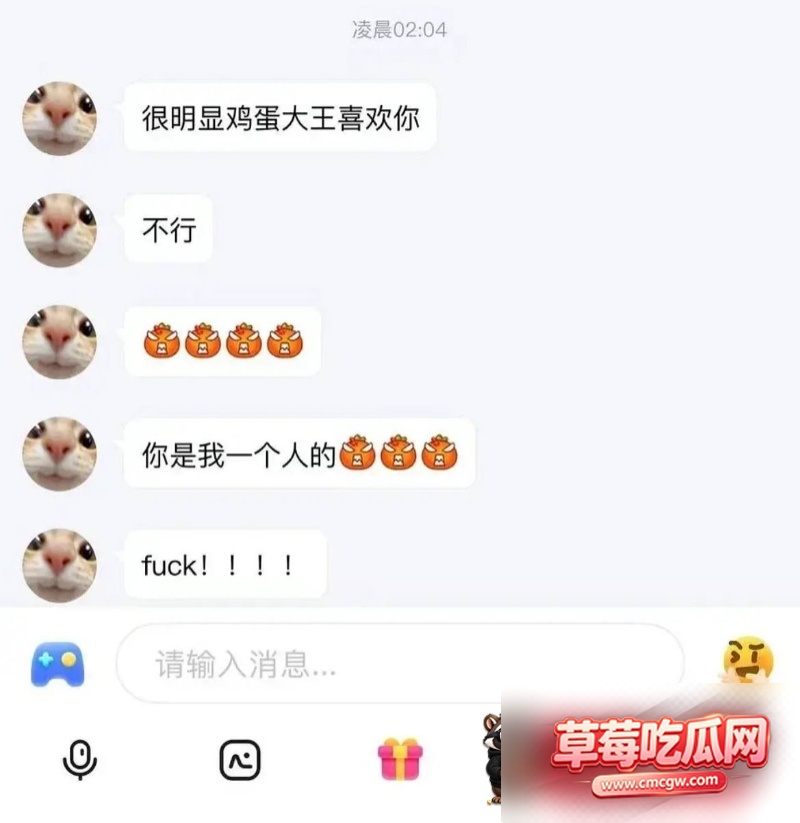 林舒晴被爆料私生活混乱43 林舒晴被爆料私生活混乱43