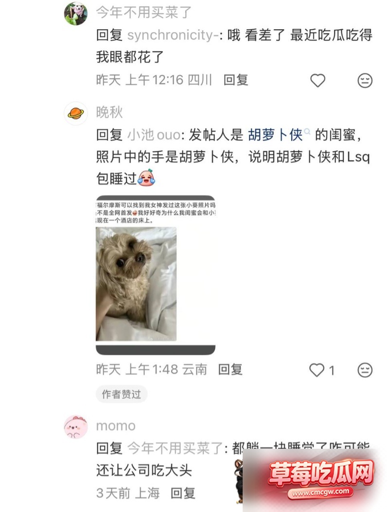 林舒晴被爆料私生活混乱45 林舒晴被爆料私生活混乱45