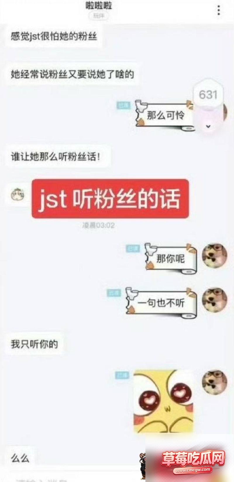 林舒晴被爆料私生活混乱48 林舒晴被爆料私生活混乱48