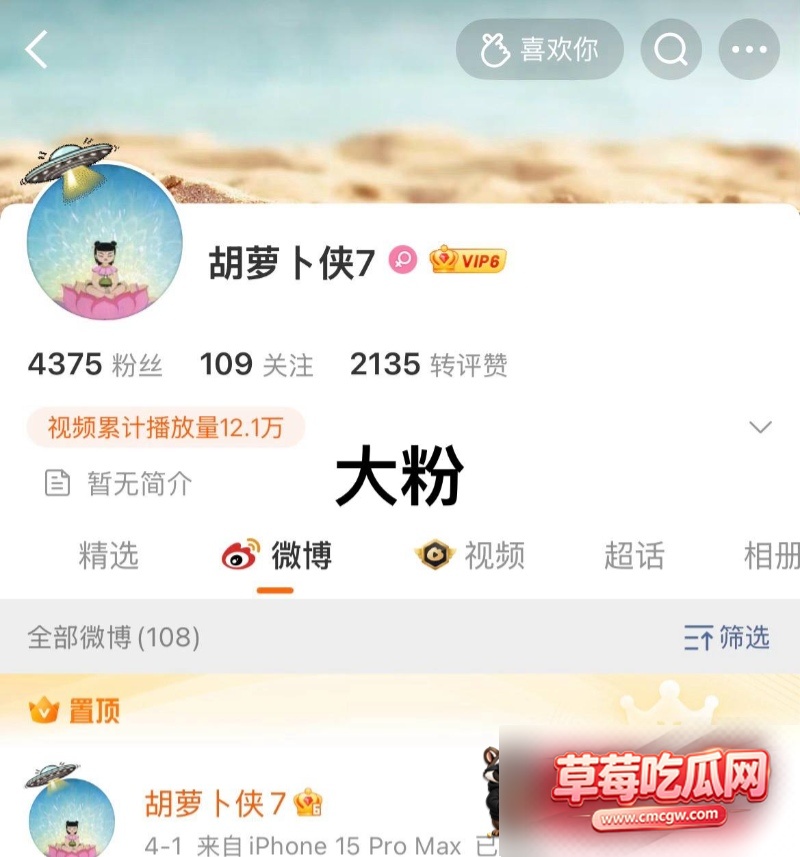 林舒晴被爆料私生活混乱52 林舒晴被爆料私生活混乱52