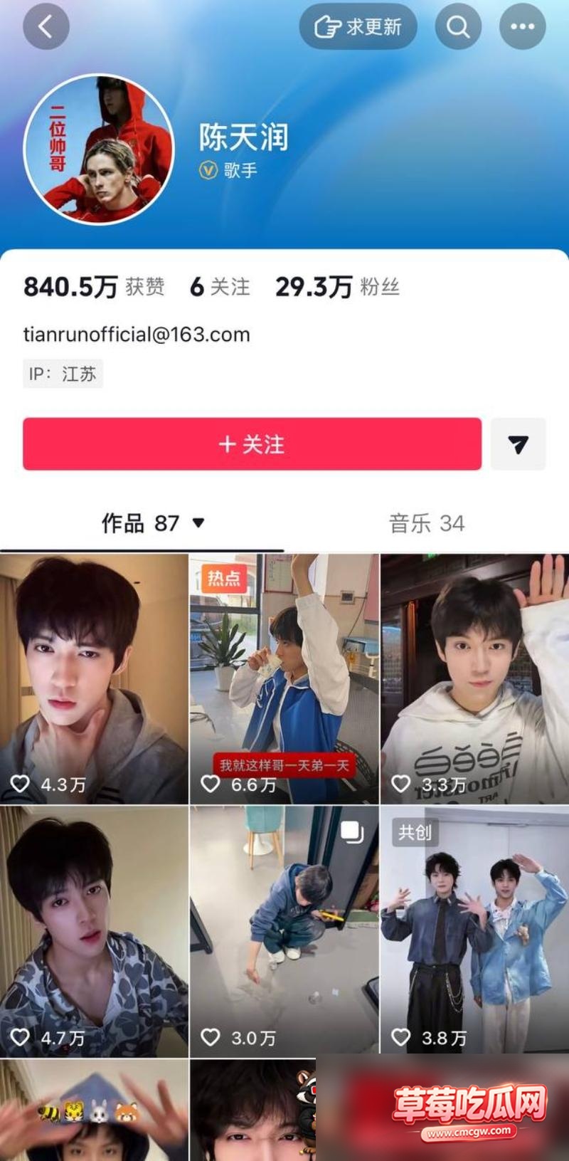 陈天润 18 陈天润 18