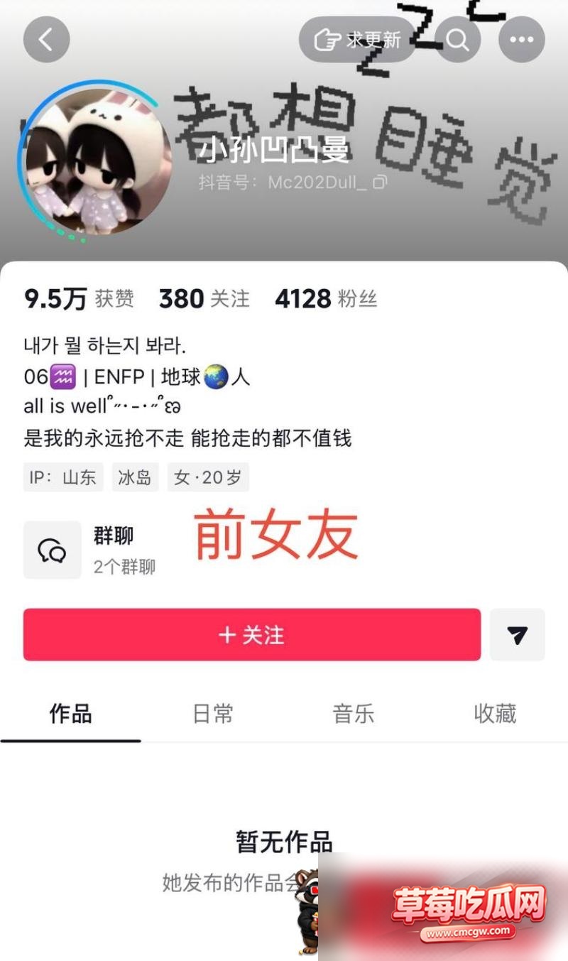 陈天润 17 陈天润 17