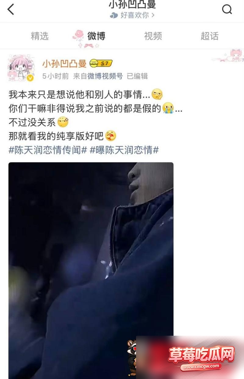 陈天润 13 陈天润 13