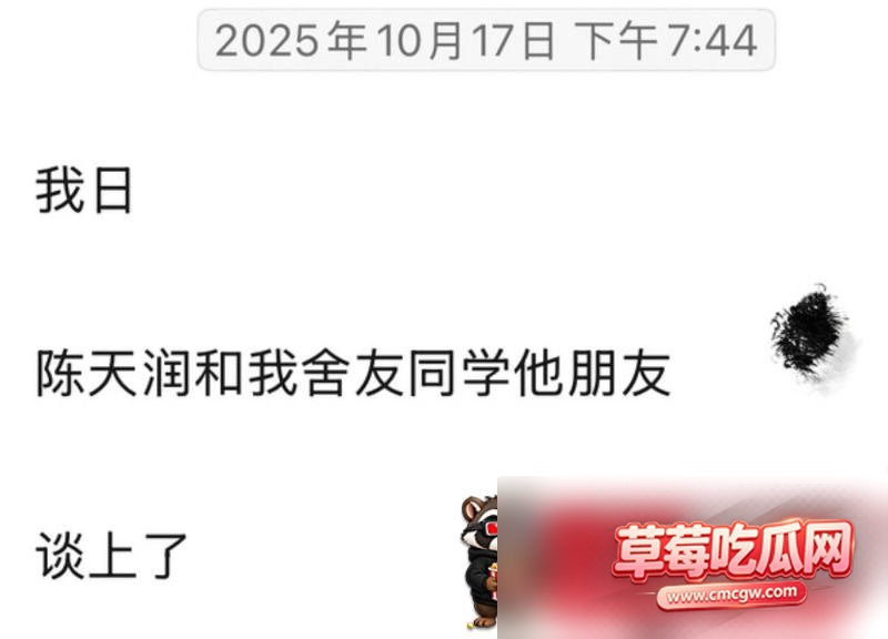 陈天润 5 陈天润 5
