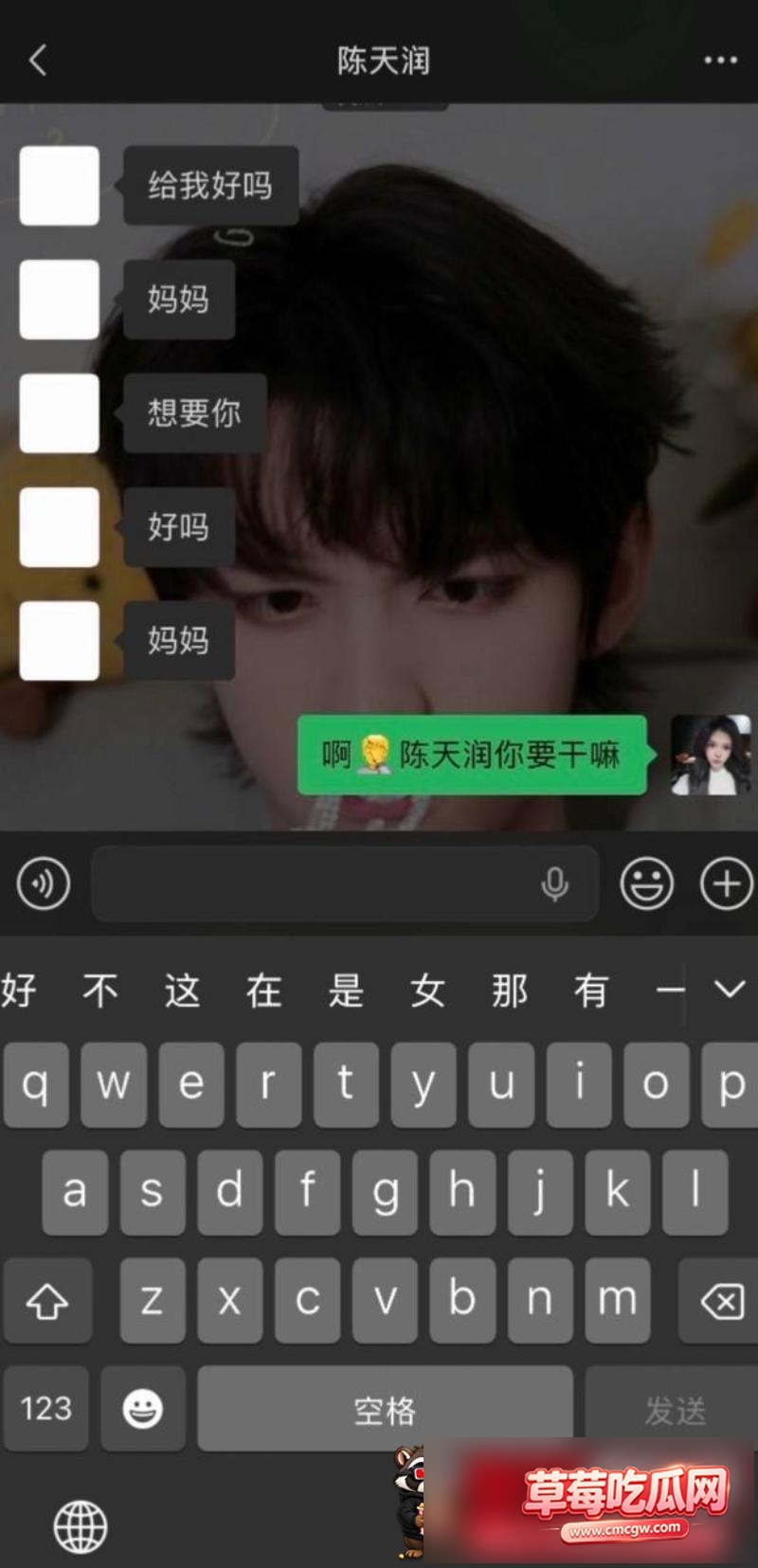 陈天润 8 陈天润 8