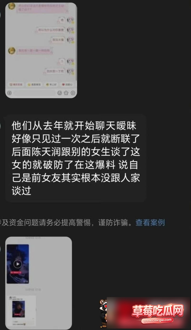 陈天润 12 陈天润 12