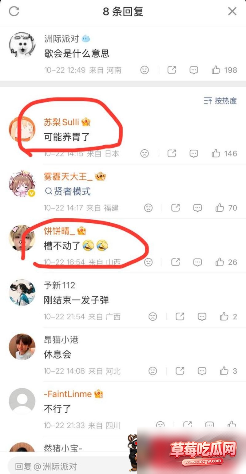 陈天润 15 陈天润 15