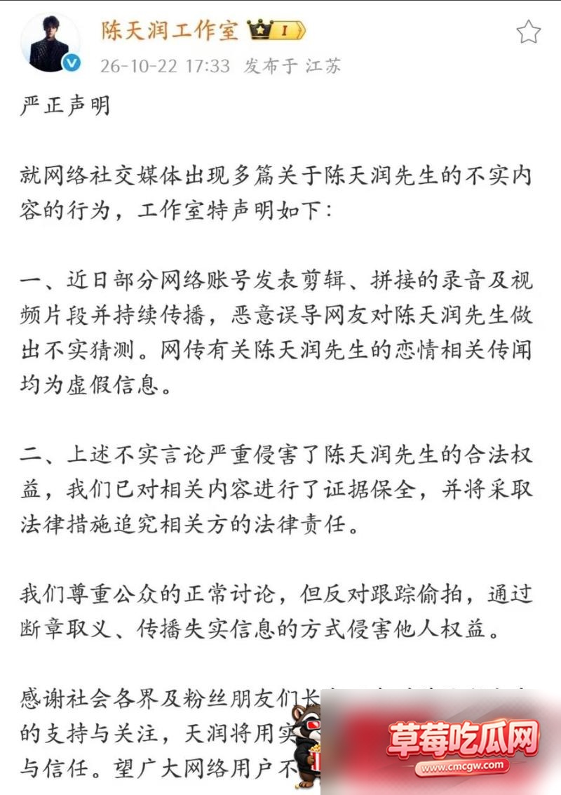 陈天润 4 陈天润 4