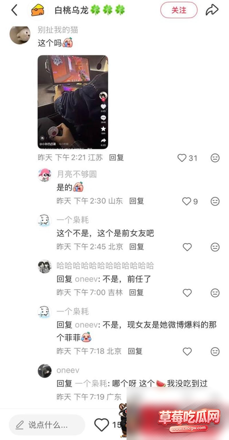 陈天润 1 陈天润 1