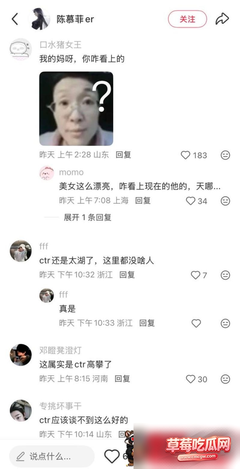 陈天润 2 陈天润 2