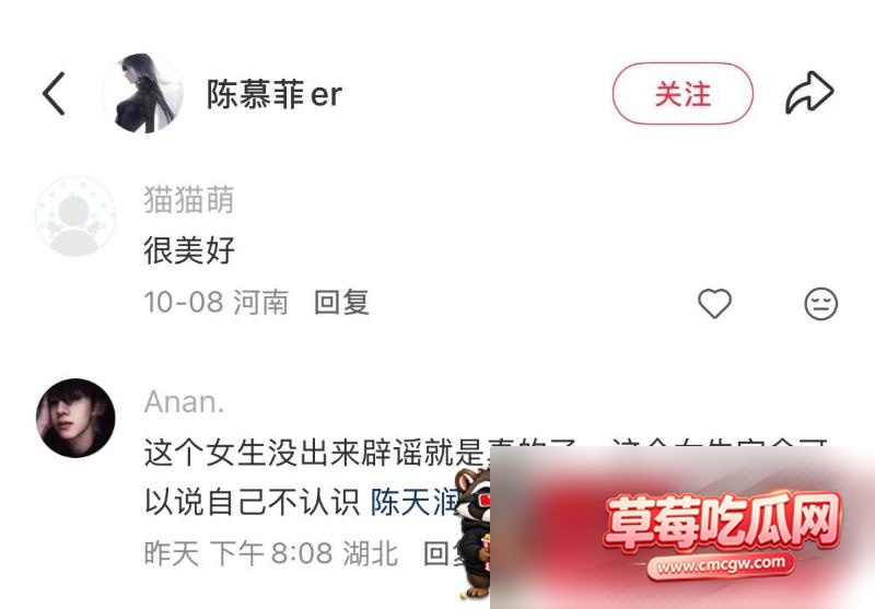 陈天润 3 陈天润 3