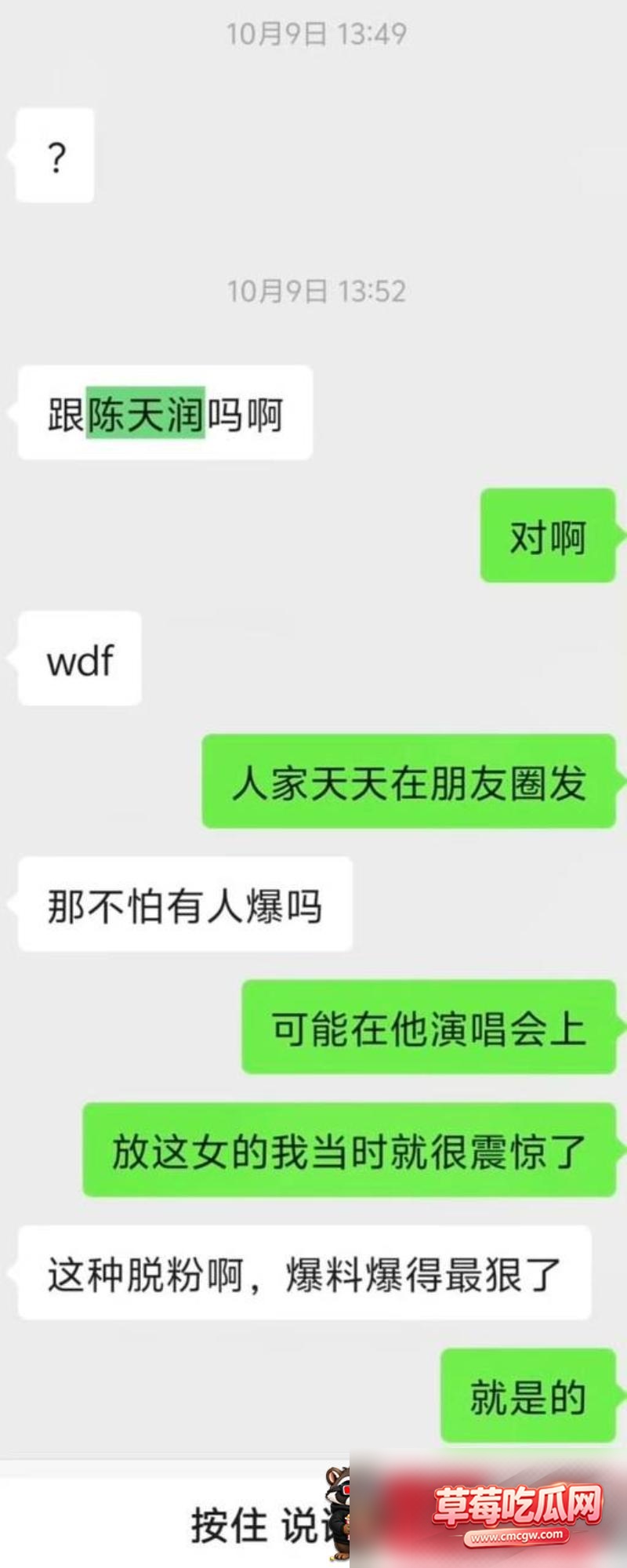 陈天润 6 陈天润 6