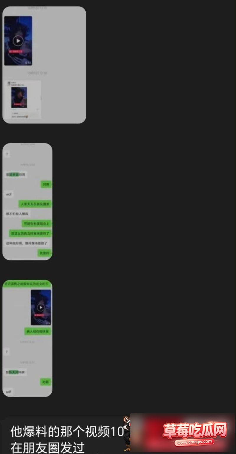 陈天润 8 陈天润 8