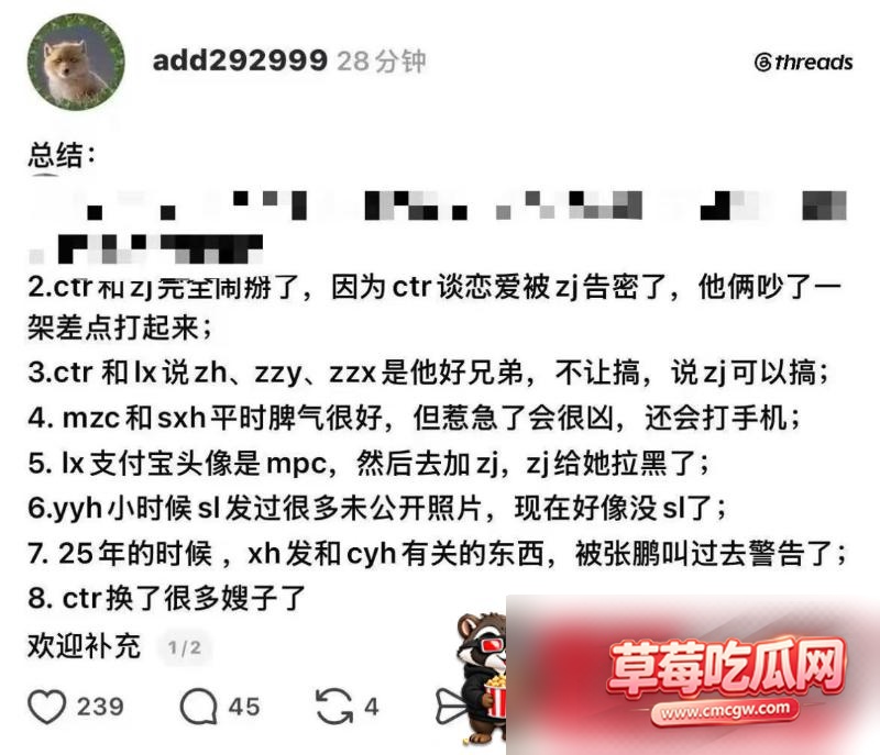 陈天润 9 陈天润 9