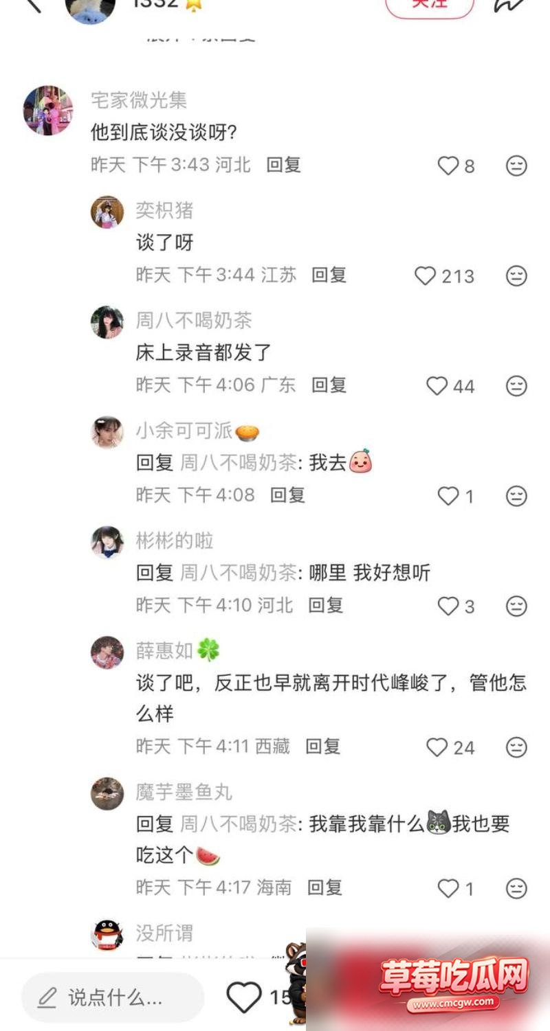 陈天润 10 陈天润 10