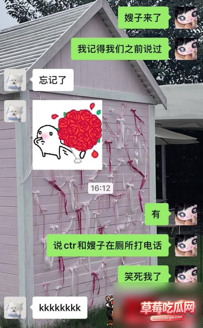陈天润 11 陈天润 11