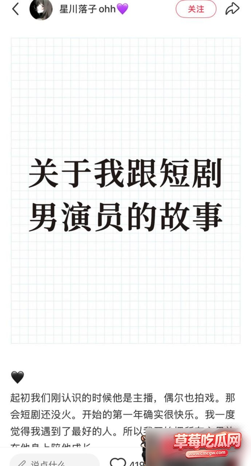 抖音6 抖音6