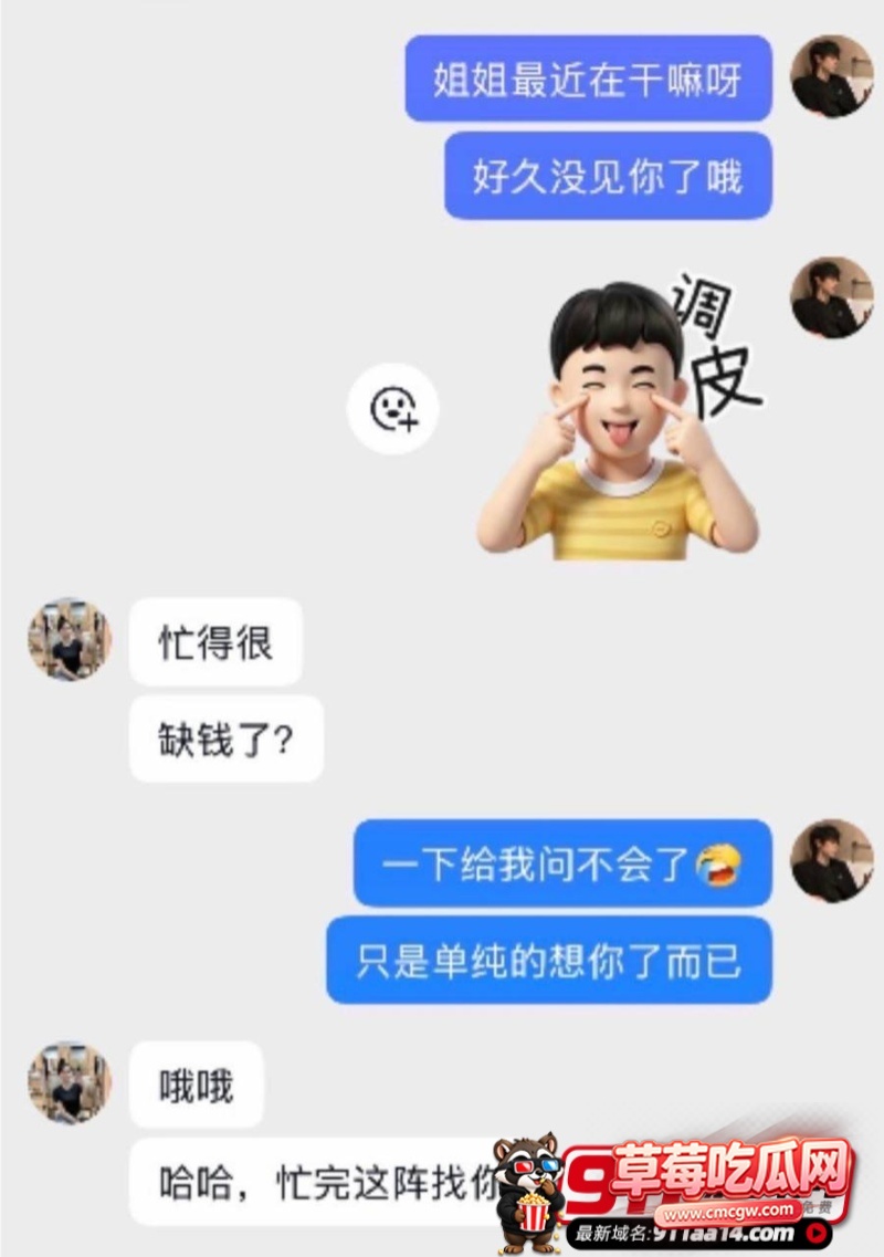 抖音6 抖音6