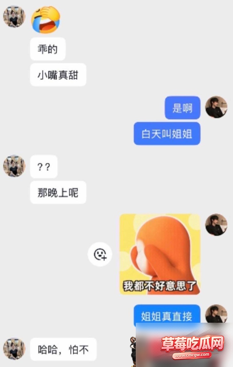抖音6 抖音6