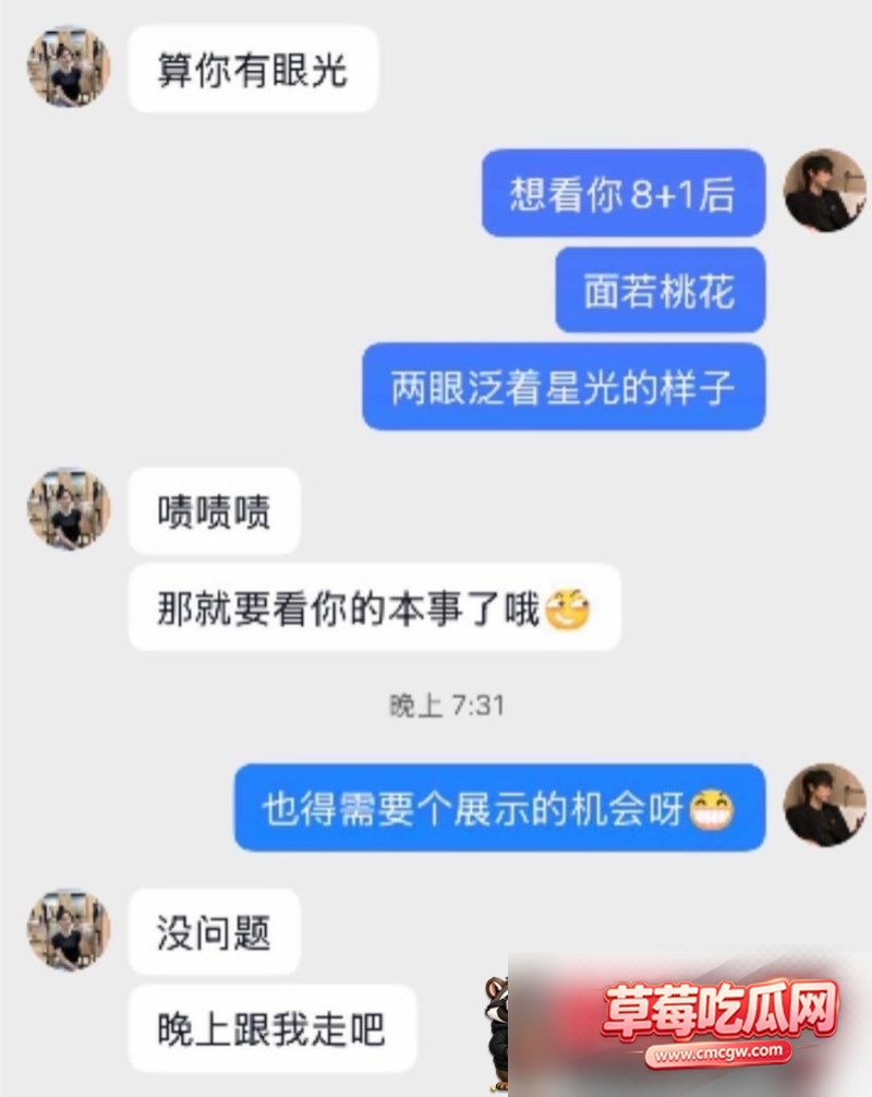抖音6 抖音6