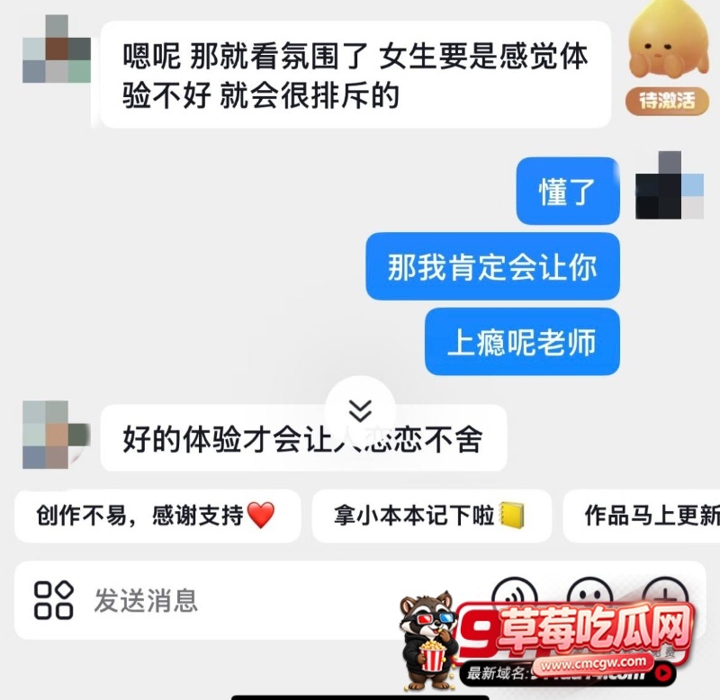 抖音6 抖音6