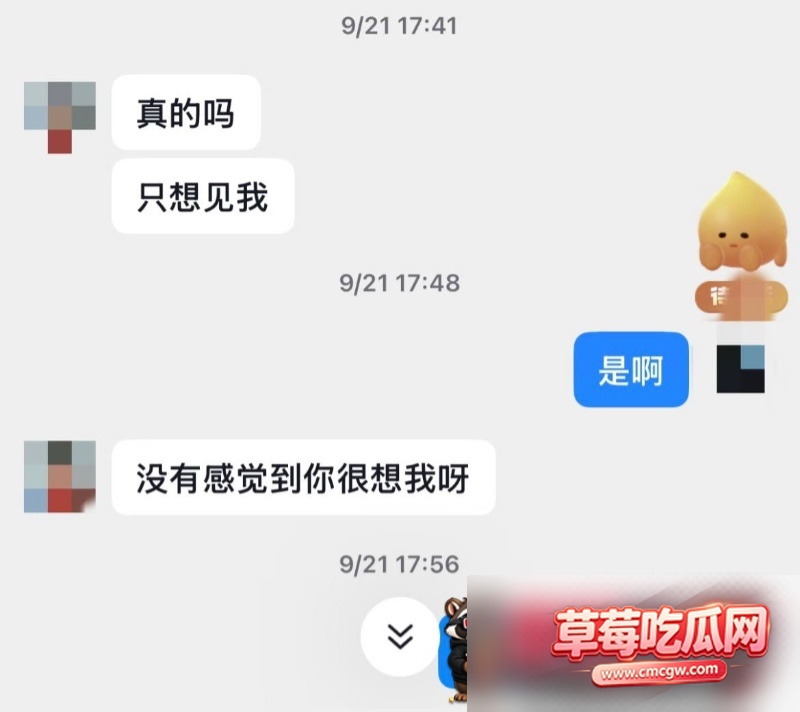 抖音6 抖音6