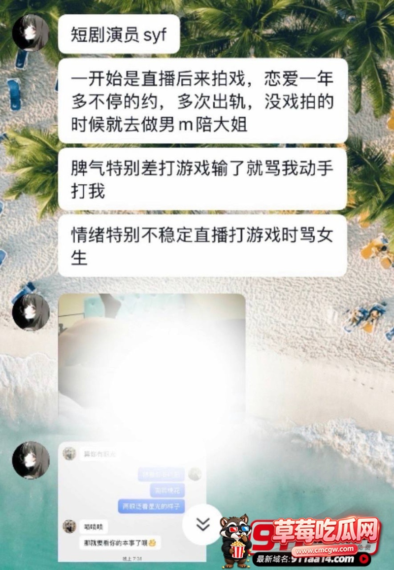抖音6 抖音6