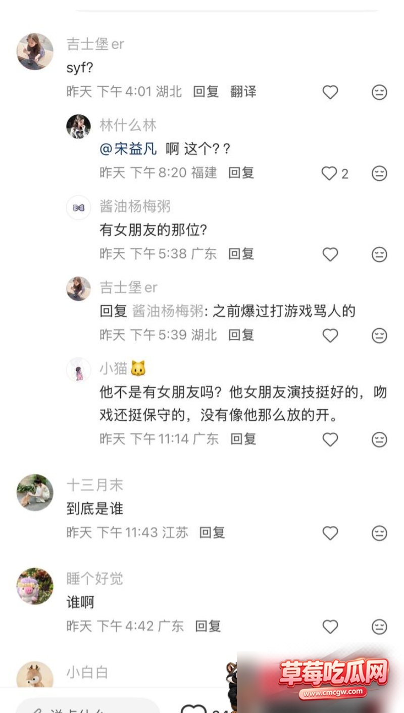 抖音6 抖音6