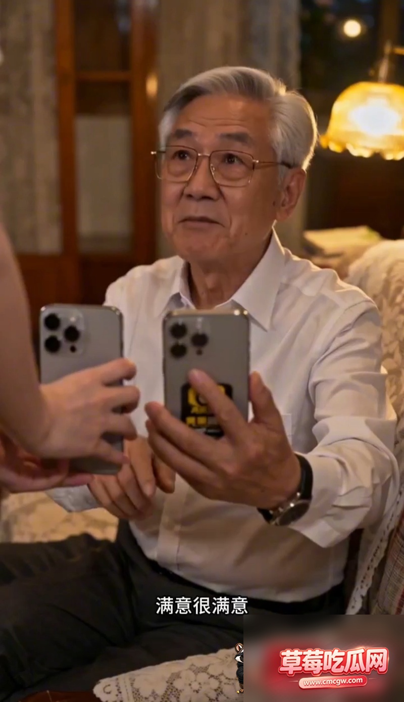 东郊到家 13 东郊到家 13