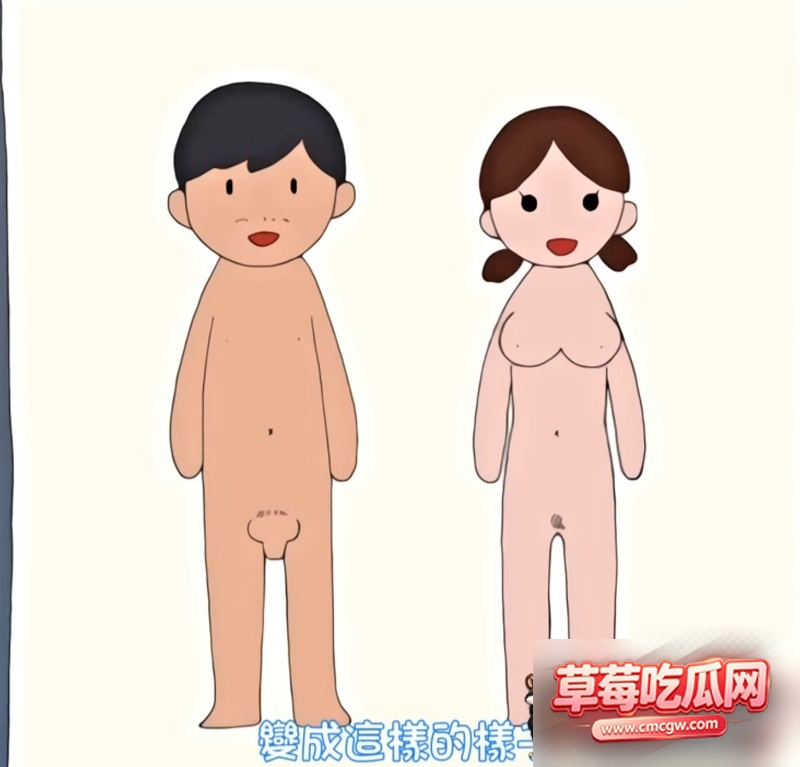 日本精选里番思春期SEX21