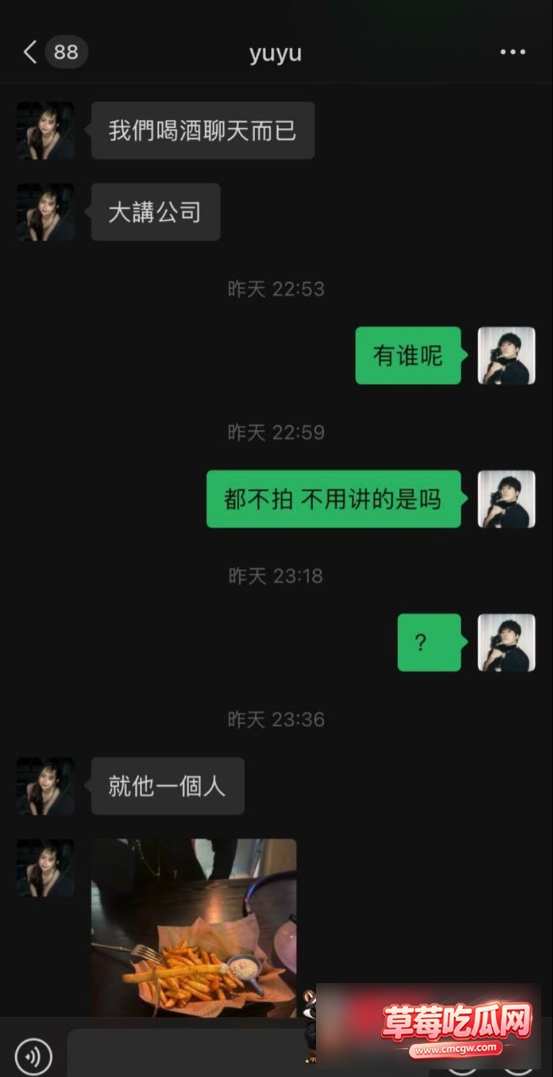 微博200W粉主持人派翠克出轨耳机妹9 微博200W粉主持人派翠克出轨耳机妹9