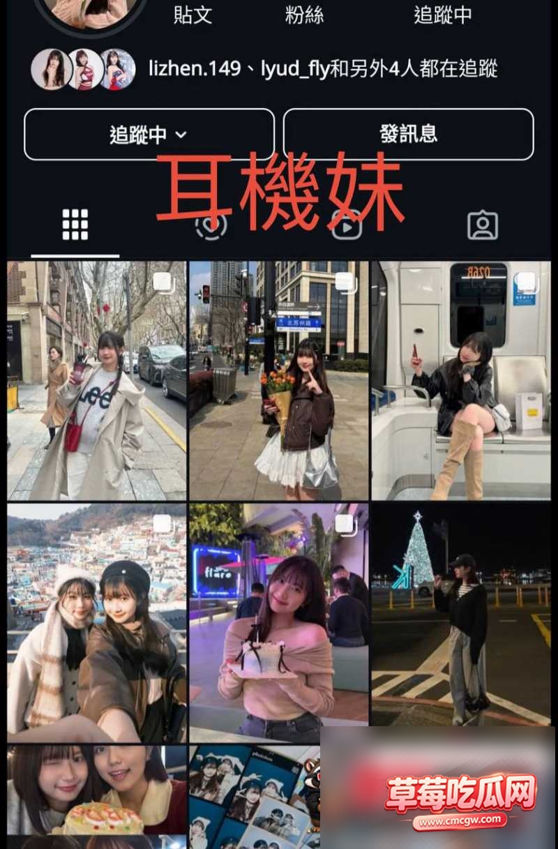 微博200W粉主持人派翠克出轨耳机妹34 微博200W粉主持人派翠克出轨耳机妹34